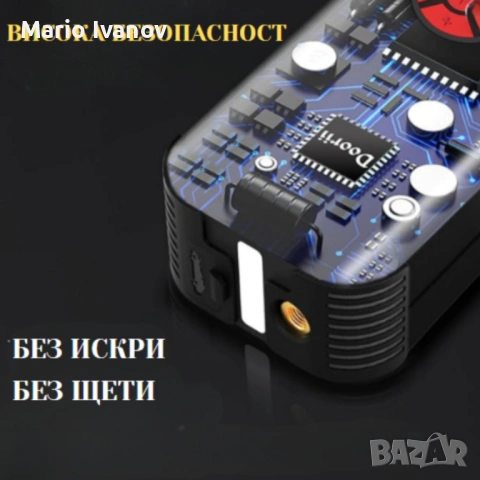 Стартер за кола с въздушен компресор 4в1, снимка 2 - Аксесоари и консумативи - 53031561