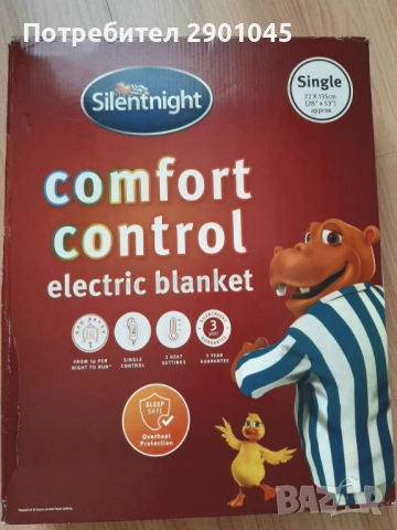 ЕЛЕКТРИЧЕСКА ПОДЛОЖКА ЗА ЛЕГЛО