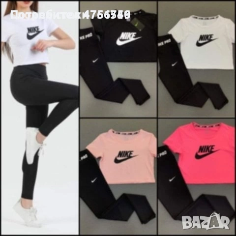 Дамски спортен екип 