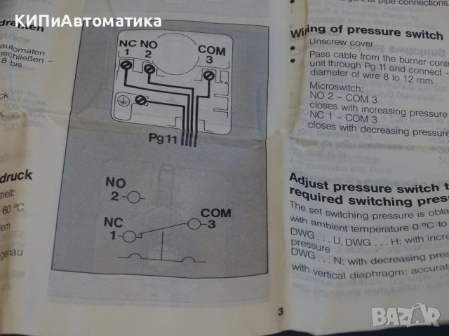 пресостат Krom Schroder DWG 150U Pressure Switch 30-150mBar, снимка 8 - Резервни части за машини - 54206065
