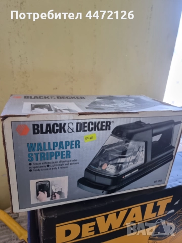 Машинка за сваляне на тапети