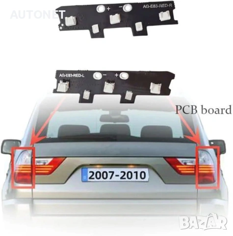 Платки за стоп  BMW X3 E83 FEIS след 2007- ( Външен стоп и Вътрешен стоп)