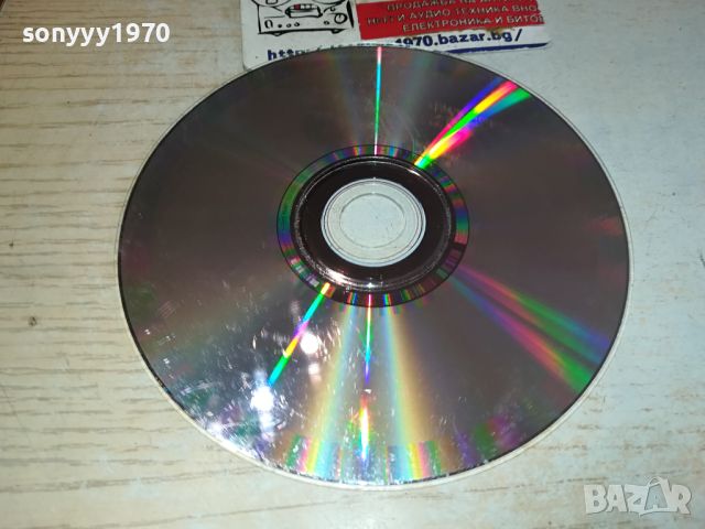 SHAKIRA CD 2604241014, снимка 9 - CD дискове - 45463594