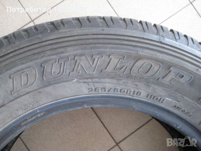 4бр. всесезонни гуми 265/60/18 Dunlop, снимка 6 - Гуми и джанти - 46287136