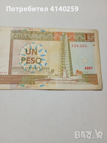 КУБА БАНКНОТА 1 ПЕСО 2011 Г , снимка 2 - Нумизматика и бонистика - 52570201