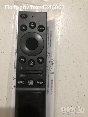 Дистанционно за Самсунг микрофон 