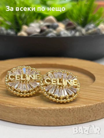 Celine Обеци От Медицинска Стомана - Различни Цветове И Модели Код SK1212, снимка 2 - Обеци - 54094943