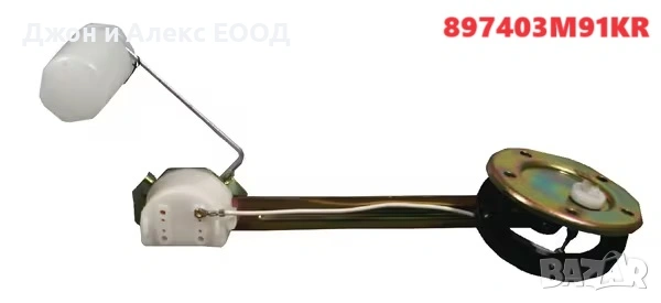 атчици за ниво на горивото (Нивомери) KRAMP за трактори и др. техника