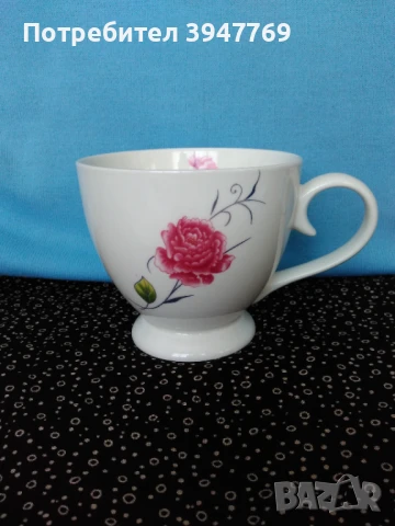 порцеланова чаша на столче