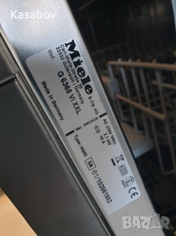 XXL Съдомиялна Miele - Auto Open - 14 Комплекта - Пълно Вграждане 60см, снимка 12 - Съдомиялни - 53980129