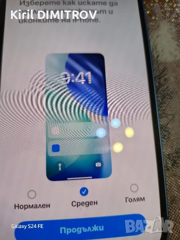 Продавам Айфон 13