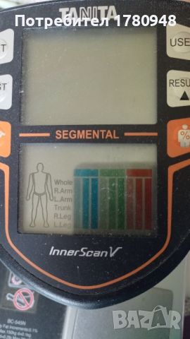 Сегментен анализатор на тялото Tanita, снимка 2 - Друга електроника - 45322571