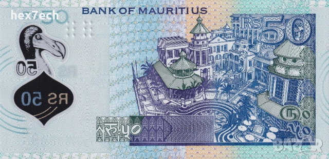 ❤️ ⭐ Мавриций 2021 50 рупии полимер UNC нова ⭐ ❤️, снимка 3 - Нумизматика и бонистика - 54119055