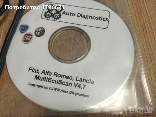 Автодиагностика за Фиат, Ланча, Алфа Ромео, снимка 3 - Аксесоари и консумативи - 46424664