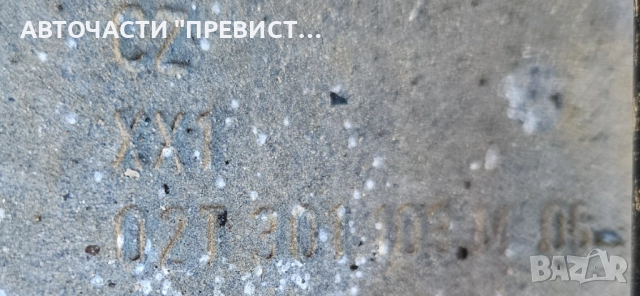 Ръчна Скоростна Кутия Фолксваген Сеат Шкода VW Seat Skoda 1.2 1.4 02T301103M, снимка 4 - Части - 52887704