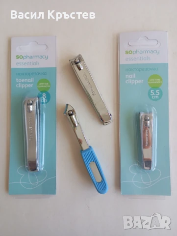 НОВИ Нокторезачки SOpharmacy, Avоne-НОВО, снимка 1