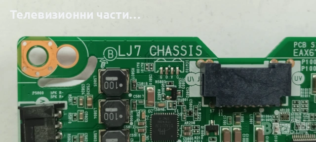 LG 43UJ670V-ZD със счупен екран HC430DGN-ABSR1-A11X HV430QUB-N4D/EAX67166104(1.0) 82EBT000-02QT, снимка 11 - Части и Платки - 53413425