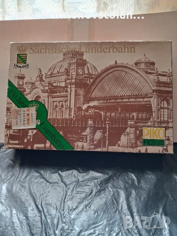 колекционерски