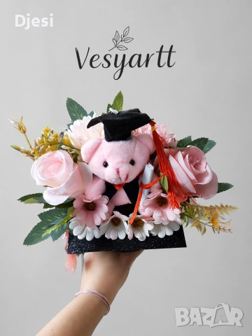 Подаръци за абитуриентка , снимка 5 - Подаръци за жени - 54265195