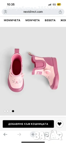 Детски гумени боти Jojo Maman, снимка 3 - Детски боти и ботуши - 54014296