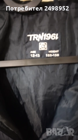Детско Пролетно-есенно яке за момче, Размер 12-13 години, снимка 3 - Детски якета и елеци - 52510154