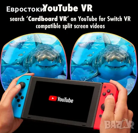 VR очила Orzly VR Headset за Nintendo Switch & Switch OLED, VR очила за Nintendo с регулируеми лещи, снимка 3 - Аксесоари - 48923254