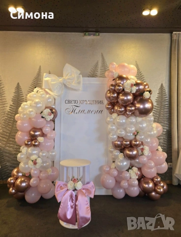 Украса за всеки повод