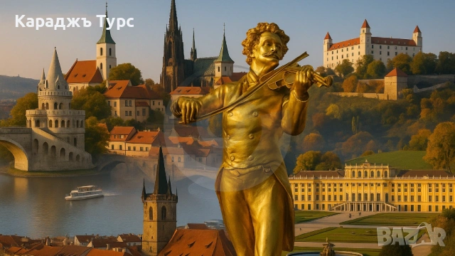 До Столиците на Централна Европа - Будапеща, Прага, Виена, Бърно, Братислава и Белград отпътуване от
