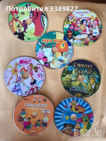 DVD дискове и CD дискове