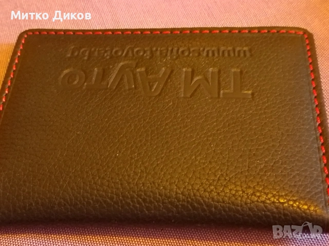 Портфейл на Тойота нов за карти документи естествена кожа, снимка 2 - Портфейли, портмонета - 53470782