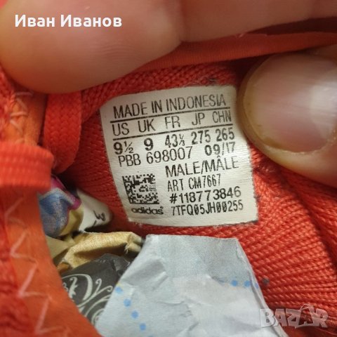  бутонки adidas PREDATOR 18.3 FG  номер 42-43 1/3, снимка 10 - Футбол - 45702210