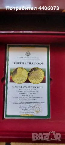 продавам колекция, снимка 2 - Нумизматика и бонистика - 49817777