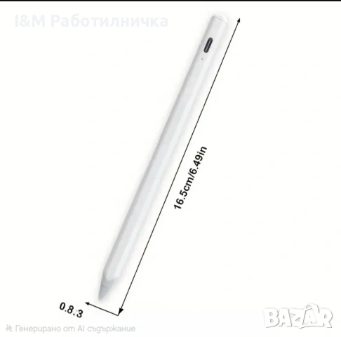 Стилус химикалка 