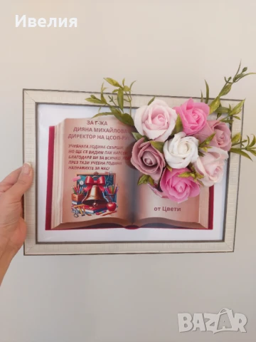 Букет в рамка, 3Д картина със сапунени цветя