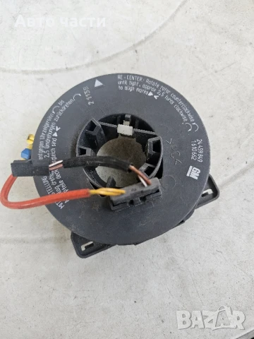 Лентов кабел за волан 24459849 1610662 за OPEL CORSA C FACELIFT (F08, F68) 1.2 (2000 - 2009)