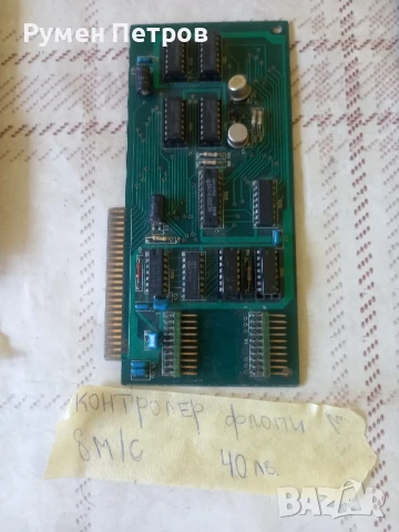 Платки Правец, лот 6, снимка 4 - Дънни платки - 50839508