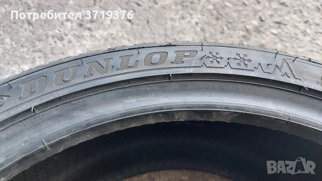 Зимна гума 225 40 18 Dunlop един брой , снимка 4 - Гуми и джанти - 53626896