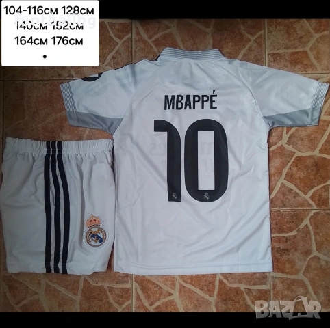 MBAPPE 10 ❤️⚽️ детско юношески футболни екипи НОВО сезон 2025-26 година 