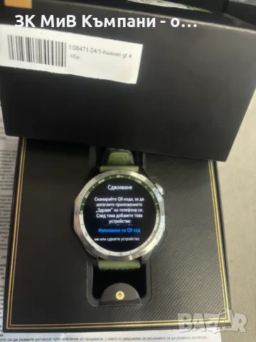 Huawei watch gt 4 Нов!, снимка 3 - Друга електроника - 48042752