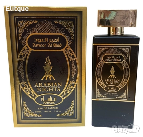 Arabian Nights - Manasik - Арабски дълготраен U N I S E X аромат, снимка 3 - Унисекс парфюми - 52864428