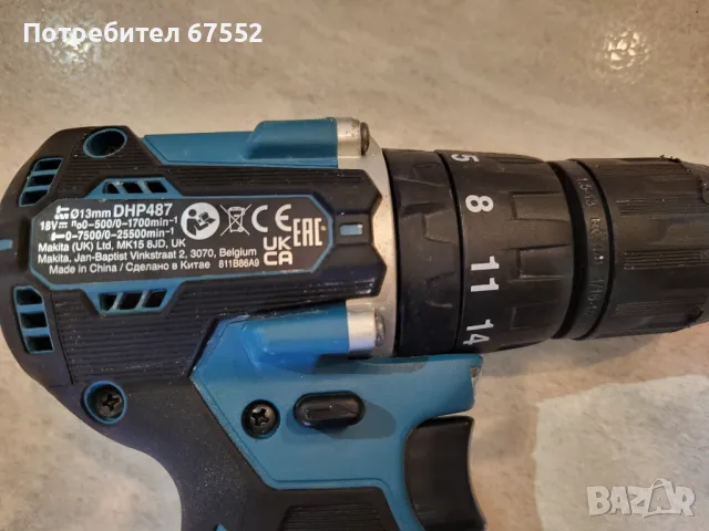  Продавам ударен безчетков винтоверт с батерия Makita DHP487 ЦЕНАТА Е КРАЙНА!, снимка 4 - Винтоверти - 47304421