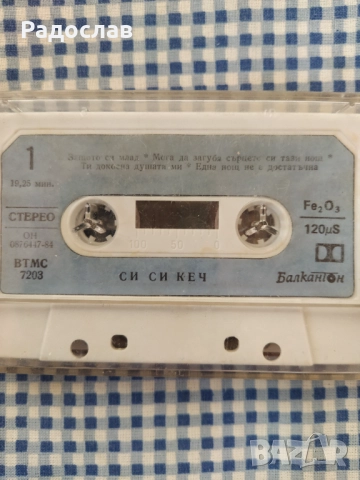 аудио касета Си Си Кеч, снимка 2 - Аудио касети - 52065070