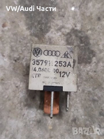 Реле 104 за Фолксваген Ауди Сеат Шкода VW Audi Seat Skoda 357911253A, снимка 2 - Части - 49440972