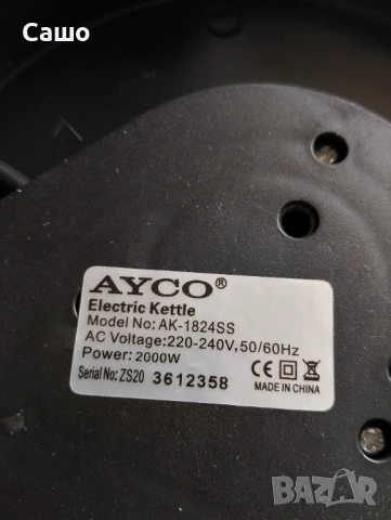 Електрическа кана , снимка 4 - Кани - 50790864