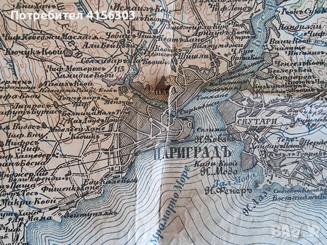 Цариград и Босфора. 1902., снимка 4 - Енциклопедии, справочници - 53823376