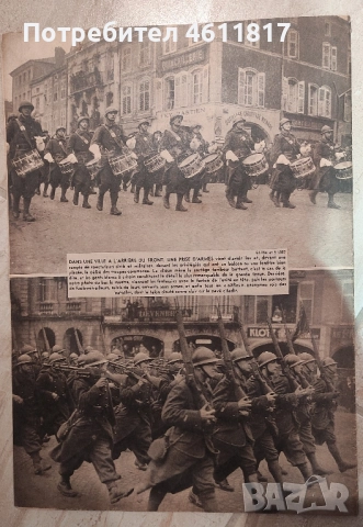 Старо френско списание 1940г, снимка 2 - Колекции - 51963124