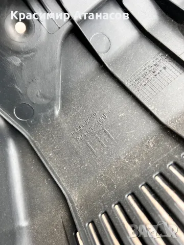 Интериорна пластмаса багажник за Тойота Аурис.2007-2012г, снимка 14 - Аксесоари и консумативи - 44044993