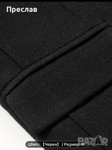 Мъжко есенно/зимно твид палто, дълго тренчкоат, топло и удебелено, мъжко ежедневно вълнено палто-яке, снимка 4 - Палта - 53758728