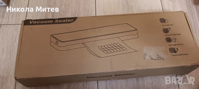 Вакуумираща Машина за Храни / 65 Kpa 