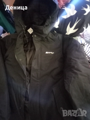 Ново яке СROPP